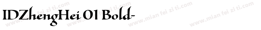 IDZhengHei 01 Bold字体转换